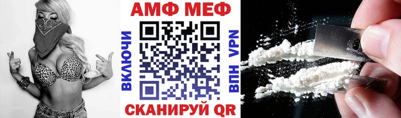 АМФЕТАМИН 98%  даркнет сайт  Заинск 