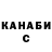 Альфа ПВП Соль Fred Moller