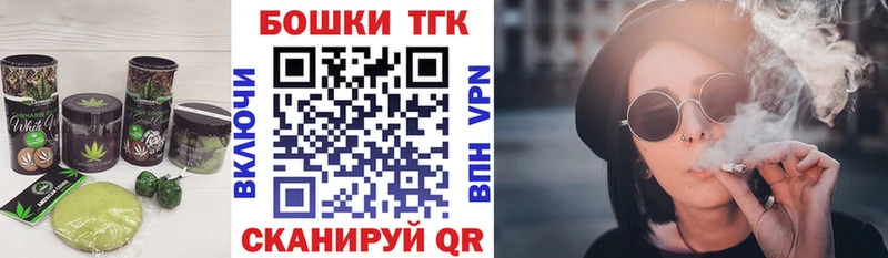 darknet формула  Заинск  Еда ТГК марихуана 