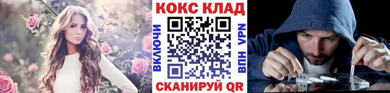 Cocaine 98%  Заинск 