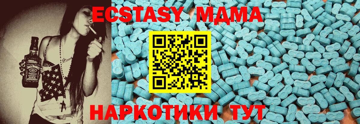 Ecstasy Philipp Plein Заинск