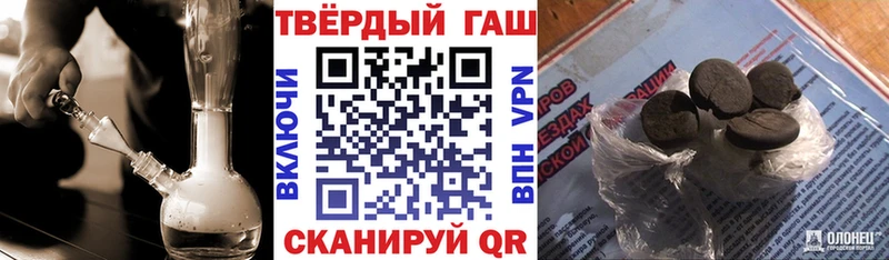 ГАШИШ гашик  Заинск 