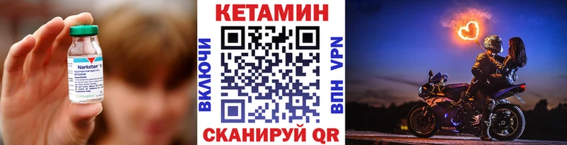 Кетамин ketamine наркотики блэк спрут вход Заинск