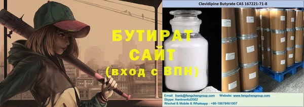марки nbome Балахна