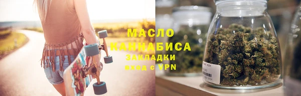 мет Армянск