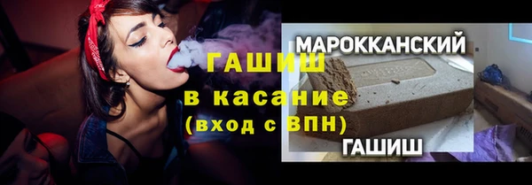 мет Армянск