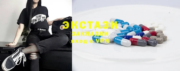 марки nbome Балахна