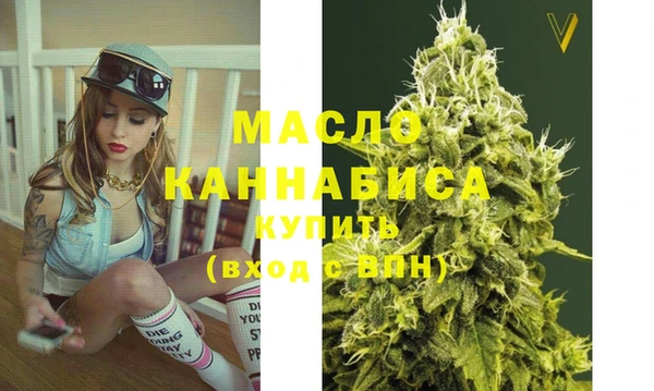 мет Армянск