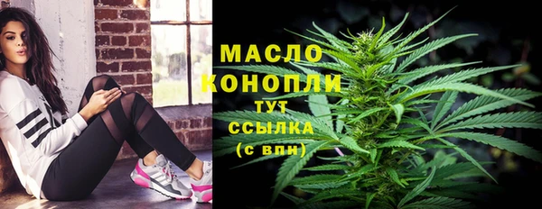 мет Армянск