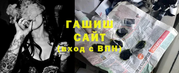 мет Армянск