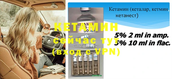 мет Армянск