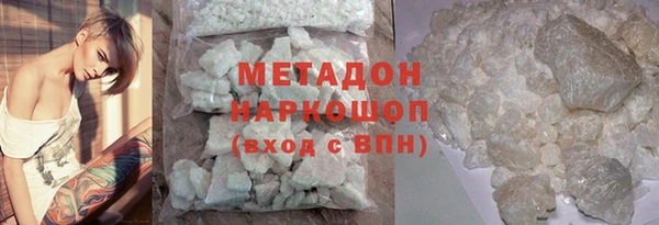 мет Армянск