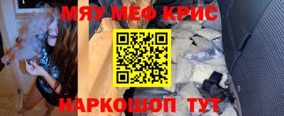 альфа пвп VHQ Кулебаки