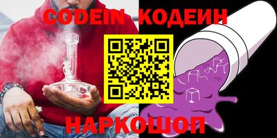 альфа пвп VHQ Кулебаки