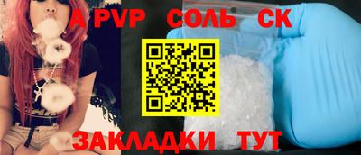 гашиш Кумертау