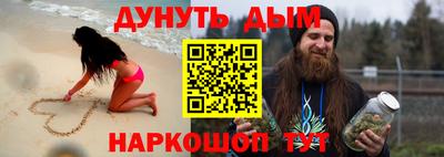 гашиш Кумертау