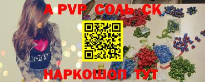 альфа пвп VHQ Кулебаки