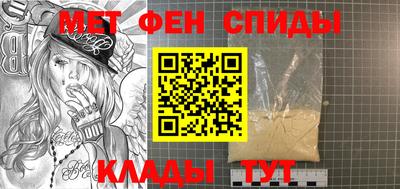 альфа пвп VHQ Кулебаки