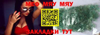герыч Кунгур