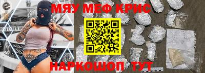 герыч Кунгур