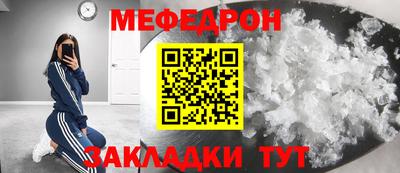 герыч Кунгур