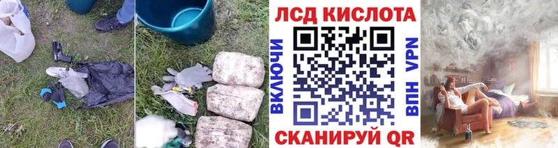 Лсд 25 экстази кислота  наркошоп  Заинск 