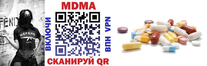 hydra ONION  Заинск  MDMA кристаллы  как найти закладки 