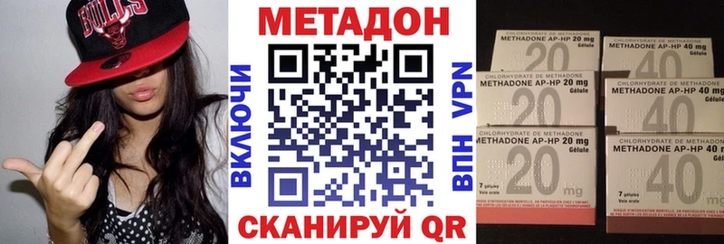 МЕТАДОН белоснежный  Заинск 