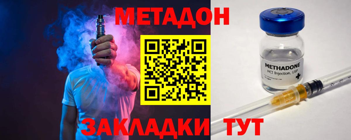 Заинск  blacksprut зеркало  Вход с VPN  МЕТАДОН кристалл 