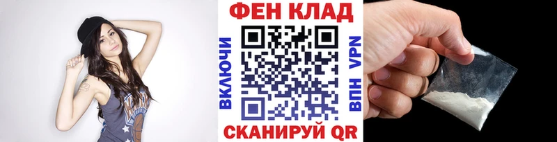МЕТАМФЕТАМИН пудра купить Заинск