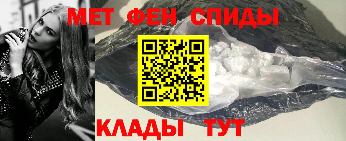 Первитин винт  Первитин винт  Вход с VPN  Заинск 