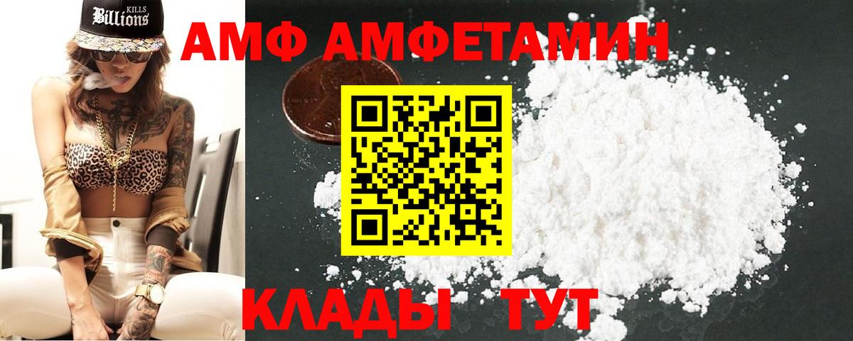 Первитин винт Заинск