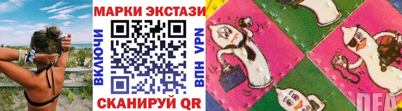 Марки 25I-NBOMe 1,8мг ОМГ ОМГ как зайти shop телеграм Заинск
