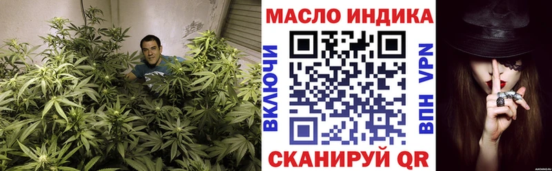 Дистиллят ТГК вейп  Заинск 