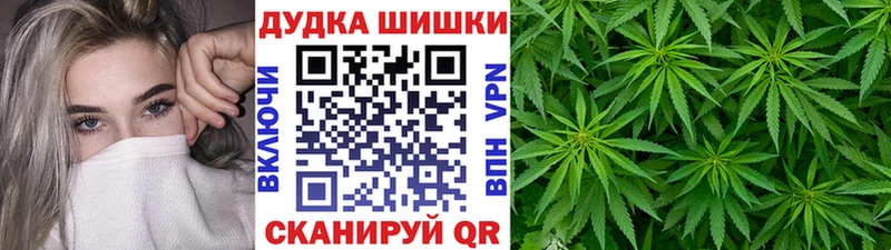 Канабис White Widow  Заинск 