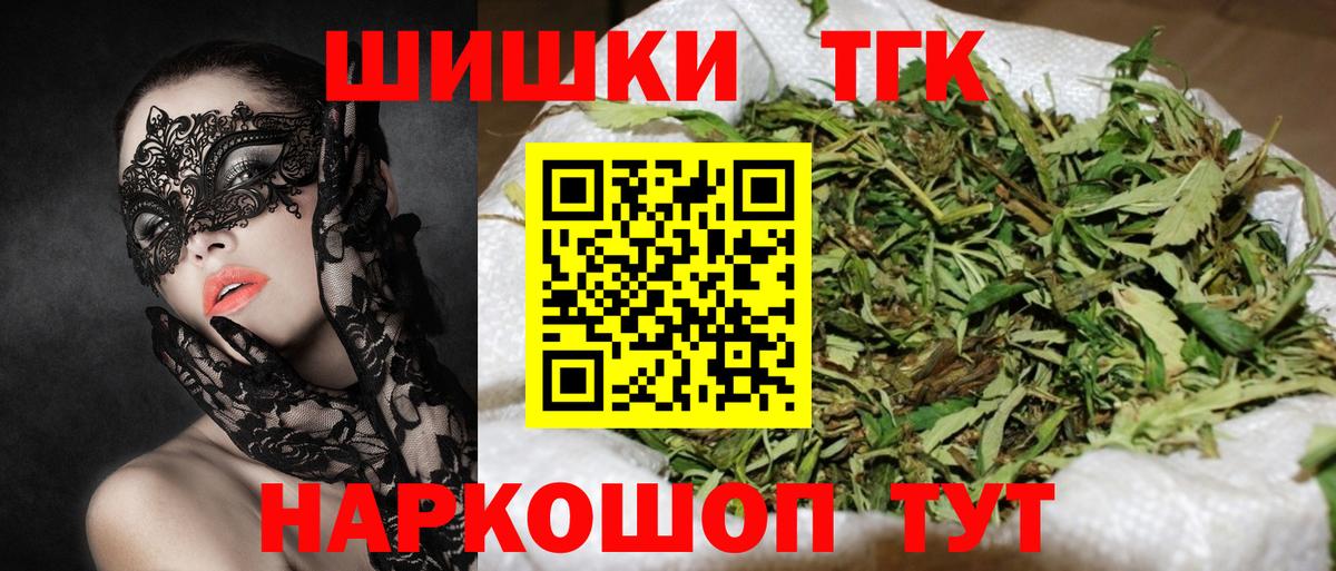 Марихуана конопля Заинск